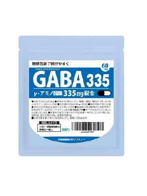 GABA / ГАМК 335 мг (гамма аминомасляная кислота) / Память + Концентрация + Антистресс (60 дней)